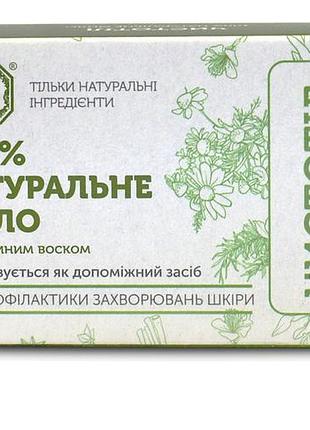 Мило яка чистотіл, 75 г