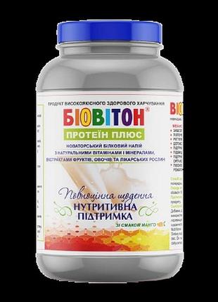 Биовитон протеин плюс shivmed 300 г