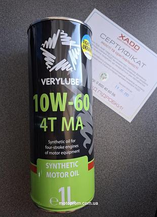 Моторна олива verylube 10w-60 4т ma синтетична  для мотоциклов geon kovi forte shinray bajaj mustang