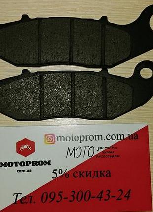 Exdrive tekken 250 тормозные колодки передние.