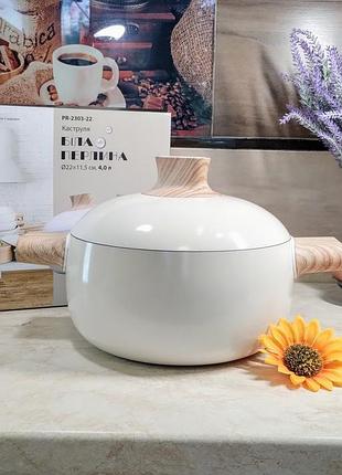 Кастрюля с крышкой 4 л pepper белая жемчужина