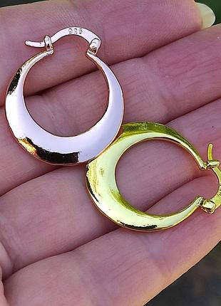 Серьги цыганские 925 проба 2 вида