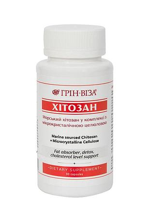 Фітофорте хітозан грін-віза 90 капс.