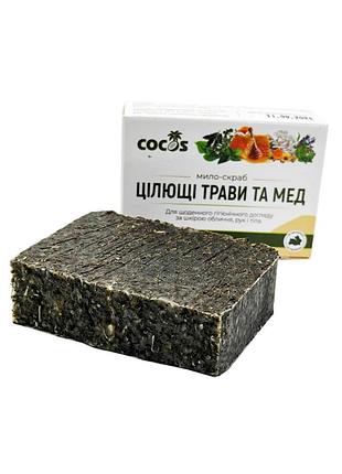 Натуральное мыло-скраб cocos целебные травы и мед 130 г