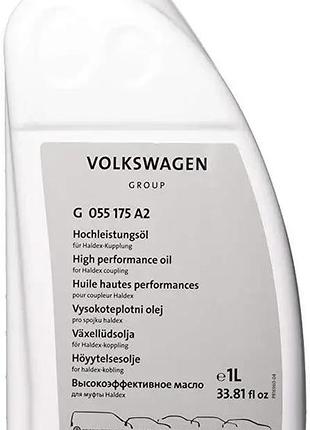 Трансмиссионное масло vag haldex