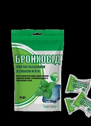 Леденцы бронховид shivmed мята 20 шт.