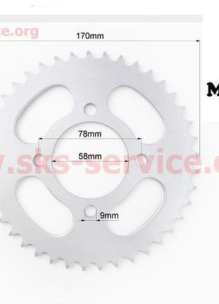 Звезда задняя мотоцикл звезда задняя универсальная 428h-41т
