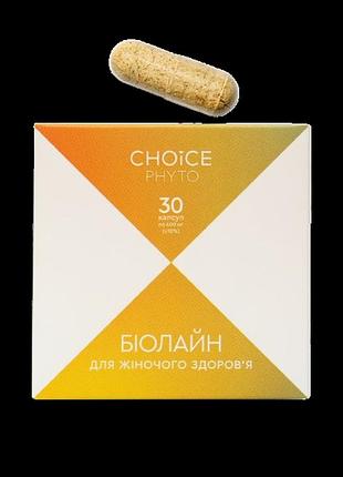 Біолайн choice – дієтична добавка для жіночого здоров'я 30 капс.