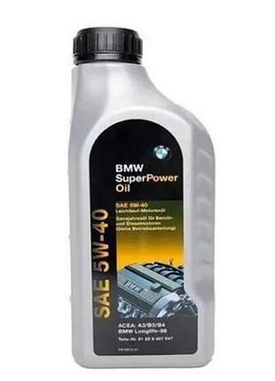 Масло 5w40 bmw super power (1l)