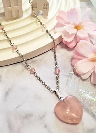 🔺🩷⛓️ кулон чокер ланцюжок з підвіскою "серце" натуральний камінь рожевий кварц