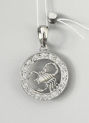 Серебряный женский кулон скорпион, знак зодиака круглый с фианитами
