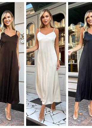 Жіноча трендова сукня s, m, l, xl  чорний, беж, шоколад