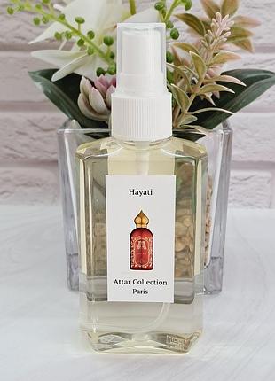 Духи унисекс hayati attar collection, духи на разлив 110 мл.