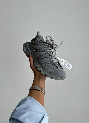 Track grey