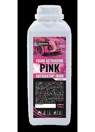 Активатор розовой пены foam activator pink 1 л c&wash