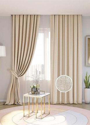 Шторна тканина мікровелюр діамонд молочного кольору