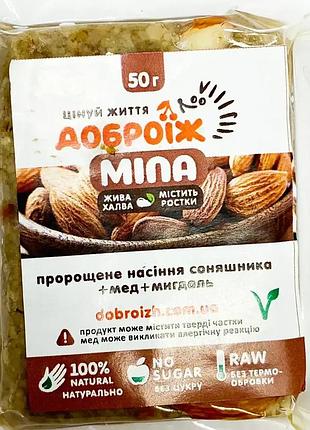 Жива халва доброїж міла без цукру 50 г