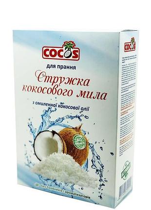 Стружка из кокосового мыла cocos 450 г