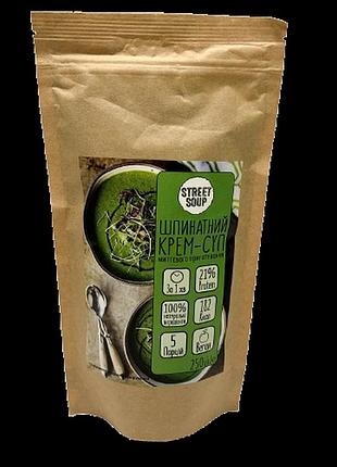 Крем-суп зі шпинату street soup (дой-пак) 250 г