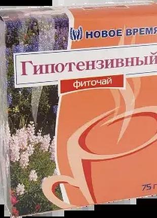 Фиточай гипотензивный новое время 75 г