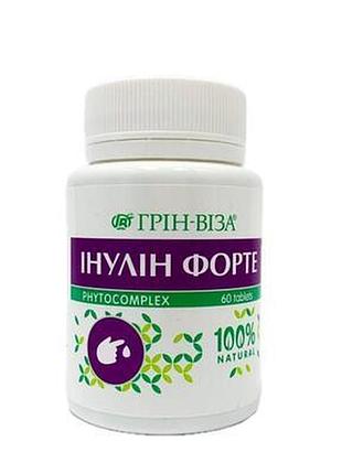 Инулин форте грин-виза 60 табл.