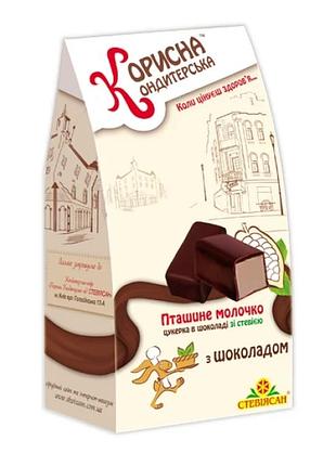 Конфеты птичье молоко шоколадное корисна кондитерська без сахара 150 г