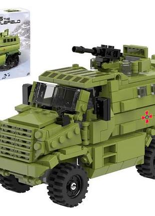 Конструктор военная бронемашина грузовик всу хв 06801 xingbao (481 деталь)