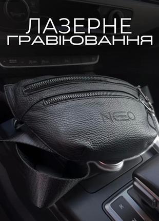 🖊️ лазерне гравіювання