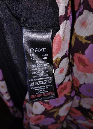 Шифонова сукня next 8