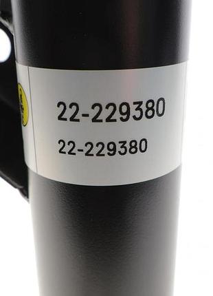 Амортизатор 2