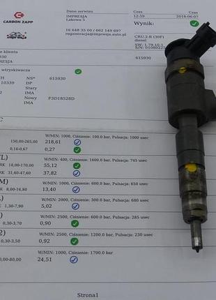 Форсунка peugeot 1,4 hdi 0445110339 перевірений