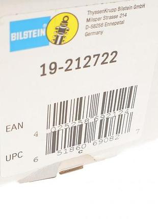 Амортизатор 2