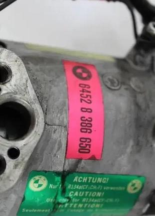 Компрессор кондиционера bmw e46 8390646 3