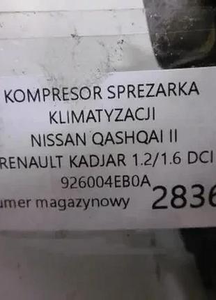 Компрессор кондиционера renault kadjar 926004eb0a 4