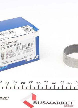 Втулка валу проміжного