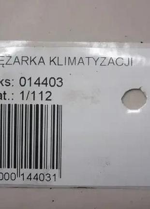 Компрессор кондиционера mazda 3 bl 2.2 09-13 122 5
