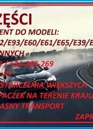 Компресор кондиціонера bmw x3 e83 3.0 i m54 nr12 5