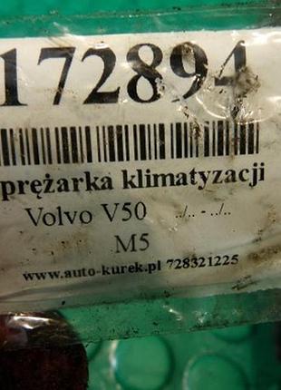 Автозапчастина volvo v50 1.8 16v компресор кондиціонера б/у оригінал 7