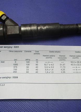 Rover 75 форсунка 0445110030 2,0 d проверенный