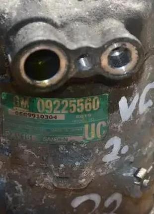 Компрессор кондиционера opel vectra c 2.2 09225560 2