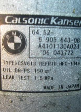 Автозапчасть компрессор кондиционера bmw e46 6452690564308 б/у оригинал 4