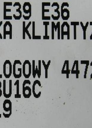 Автозапчасть компрессор кондиционера 447220-8023 7sbu16c bmw e46 б/у оригинал 8