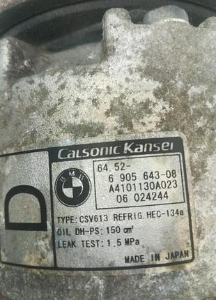 Автозапчасть компрессор кондиционера bmw x3 e83 2.0d m47 6905643 б/у оригинал 5