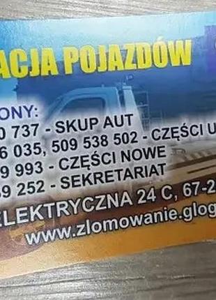 Компрессор кондиционера opel corsa c 24421642 3