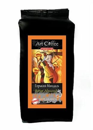 Кава мелена art coffee гіркий мигдаль 500 г