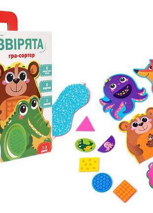 Дерев'яна мозаїка vladi toys звірятка (укр) (zb2002-05)