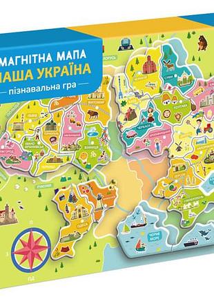 Развывающая гра dodo магнитная мапа украины