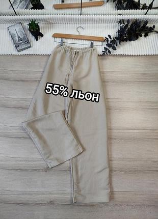 Широкі лляні штани h&m p xs