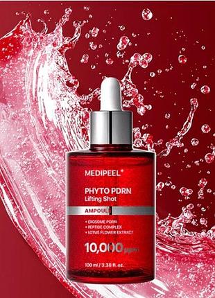 Пептидна ліфтинг-ампула із pdrn medipeel phyto exosome pdrn lifting shot ampoule 100 мл