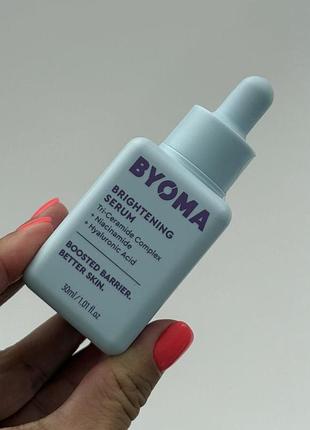 Освітлююча сироватка для обличчя byoma brightening serum